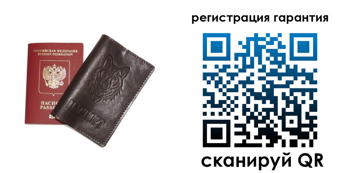 временная прописка в Старом Осколе